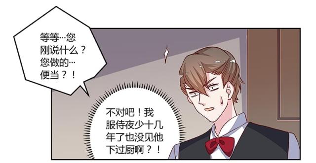 第94话7