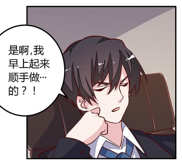 第94话8