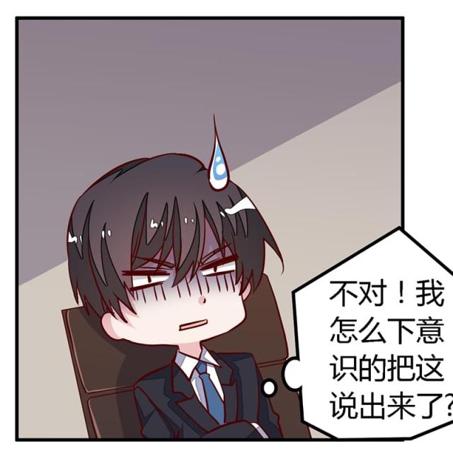 第94话9