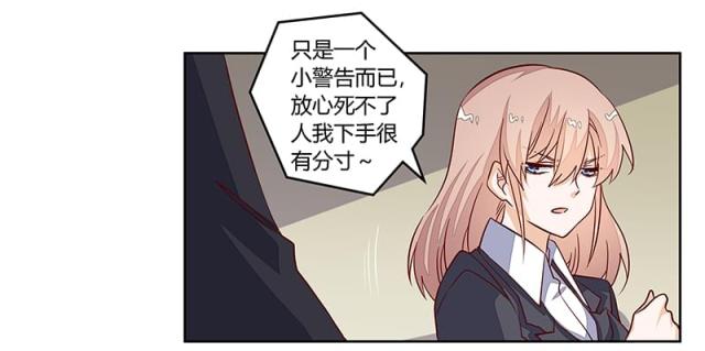 第95话14