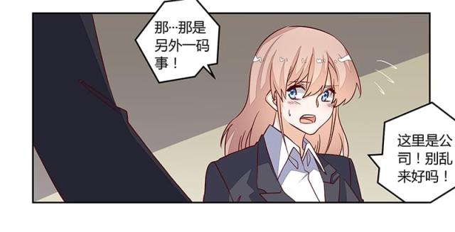 第95话16