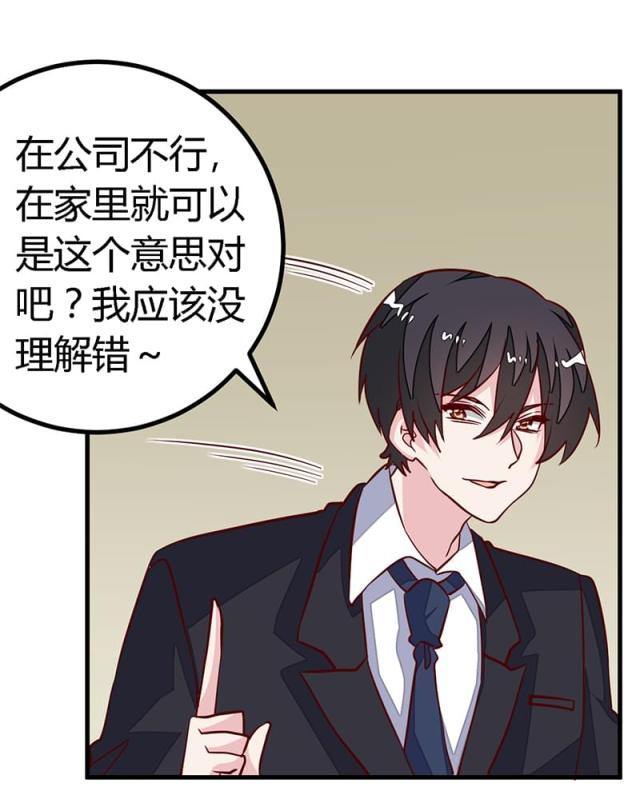 第95话17