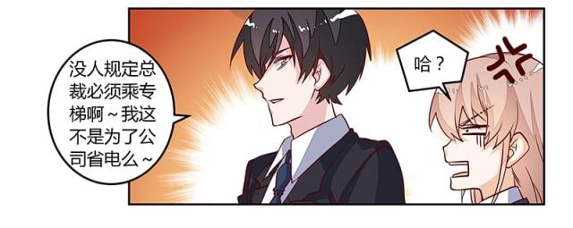 第95话20