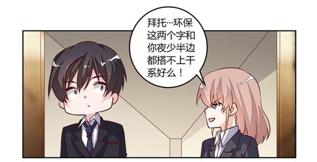第95话21