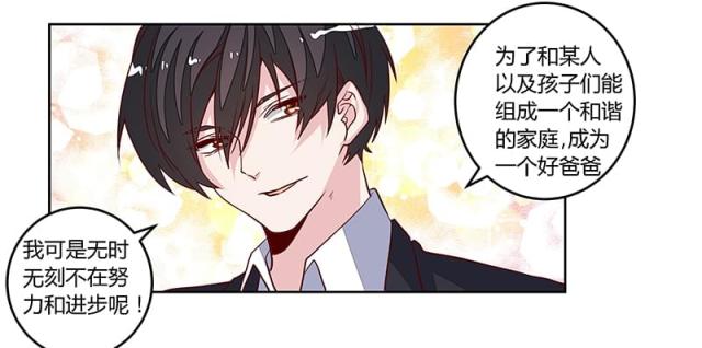 第95话23