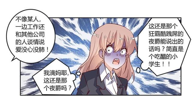 第95话24