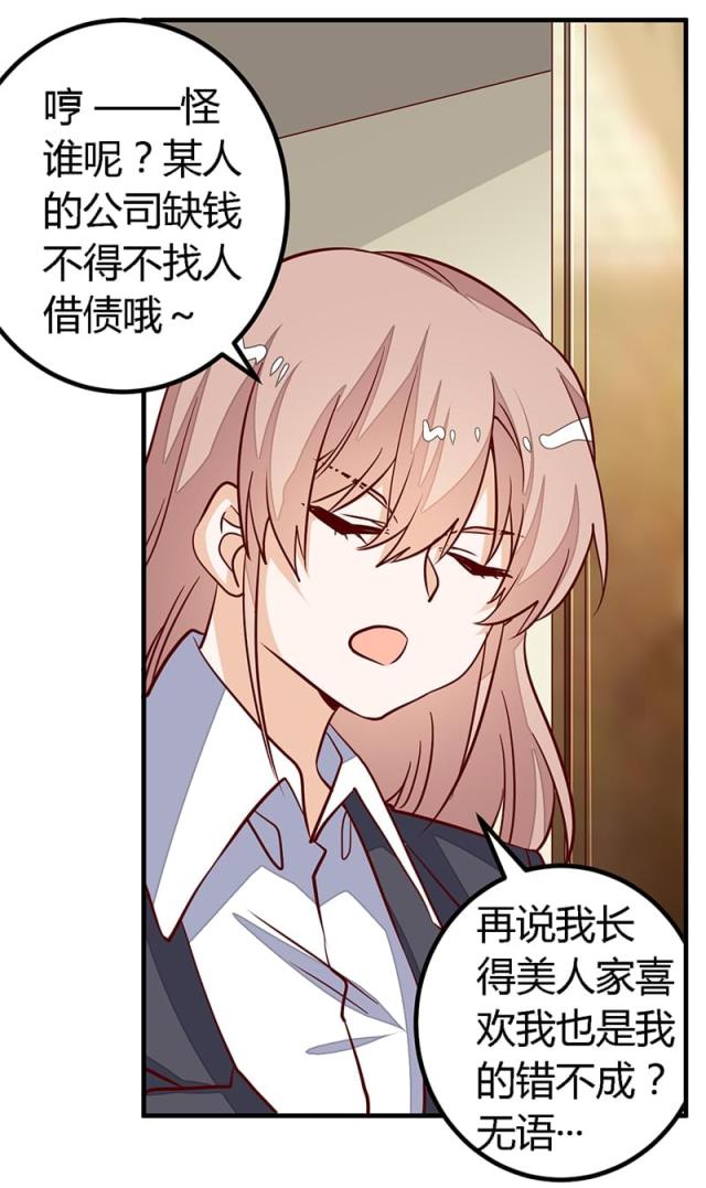 第95话25