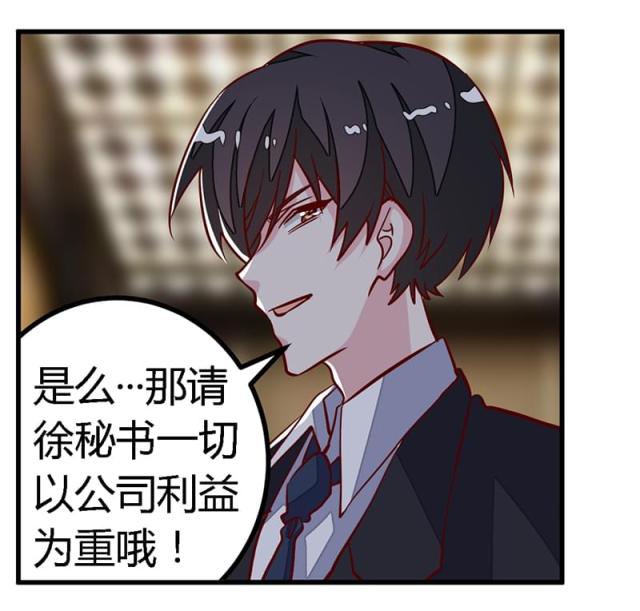 第95话26