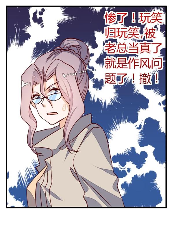 第95话3