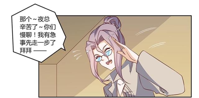 第95话4