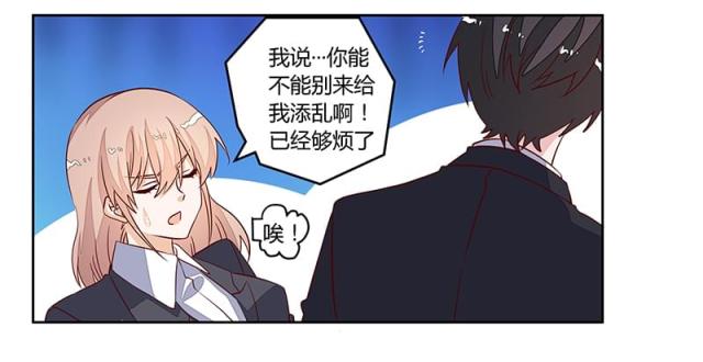 第95话6