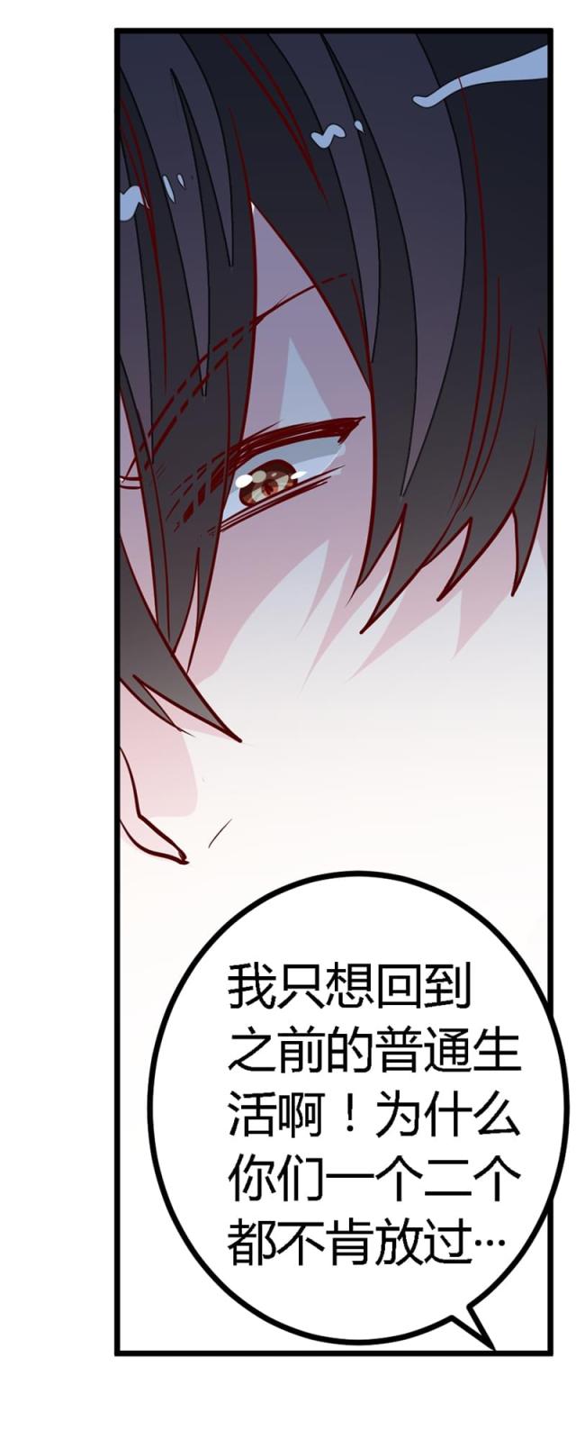第95话8