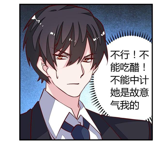 第96话11