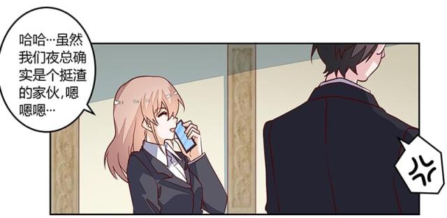第96话14