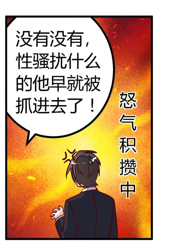 第96话16