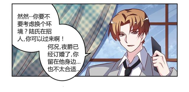 第96话17