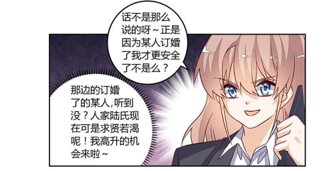 第96话18