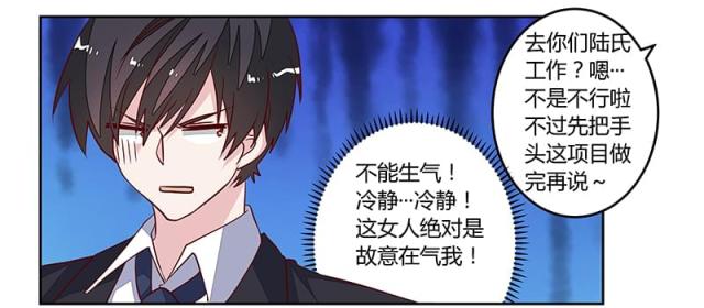 第96话19