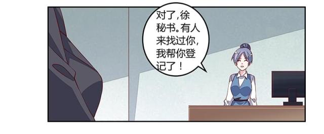第96话2