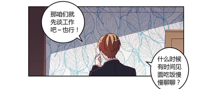 第96话20