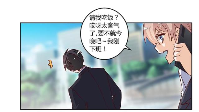 第96话21
