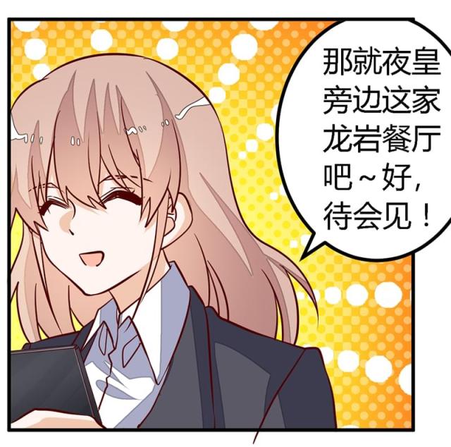 第96话23