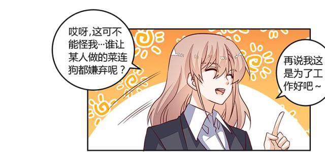 第96话25