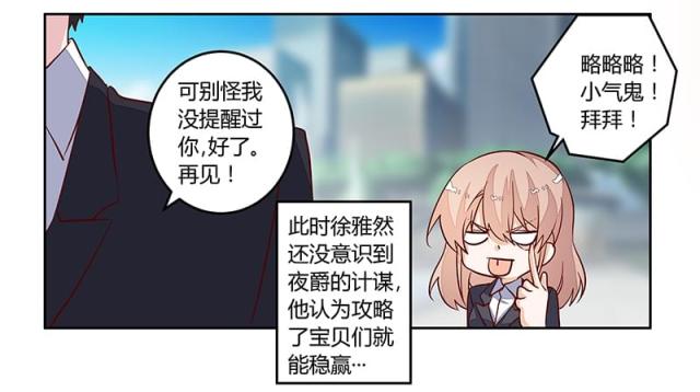 第96话27