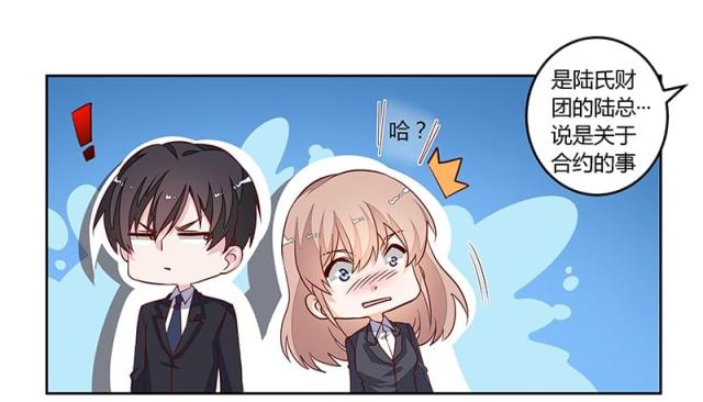 第96话3