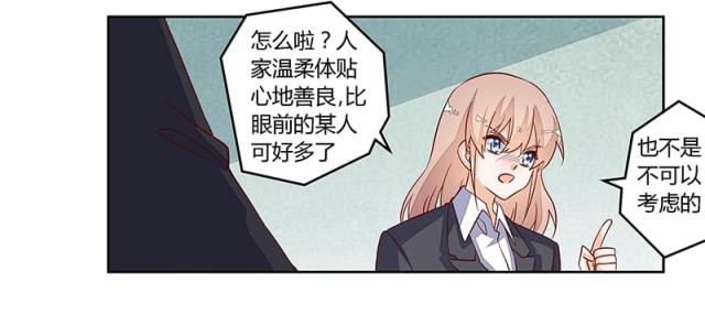 第96话5