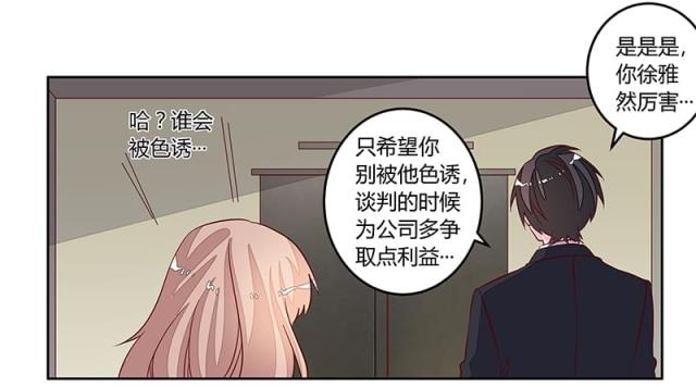 第96话6