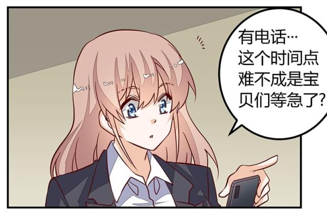 第96话8