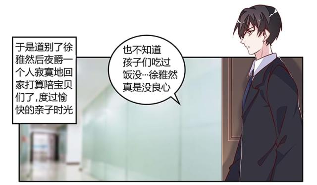 第97话0
