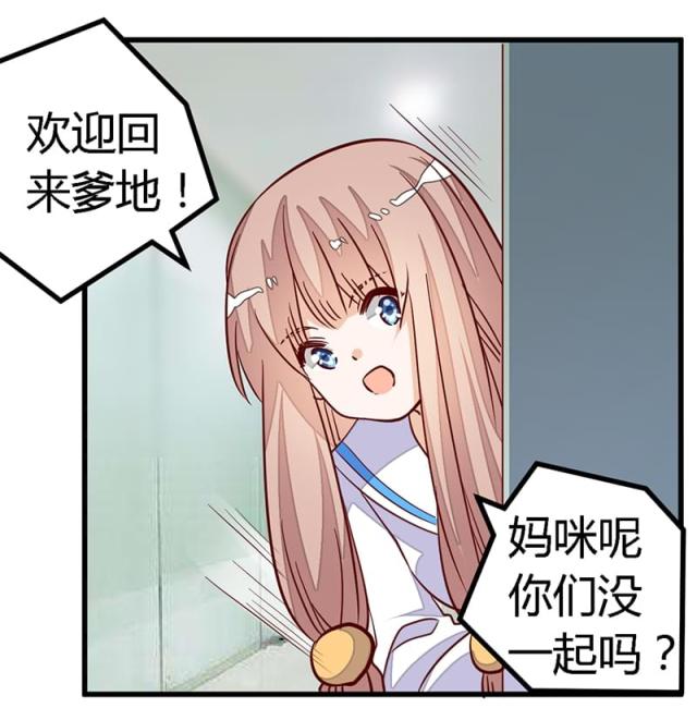 第97话1
