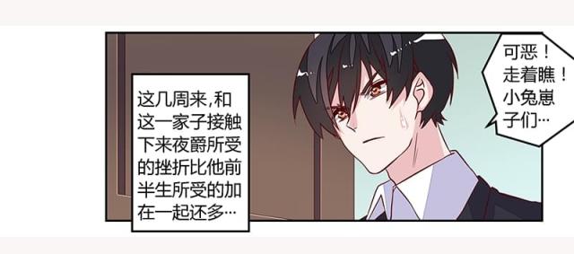 第97话10