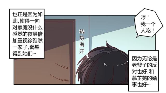 第97话11