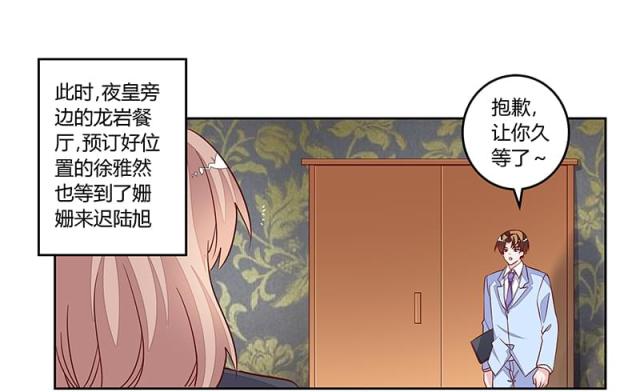 第97话14