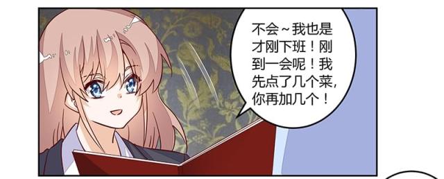 第97话15