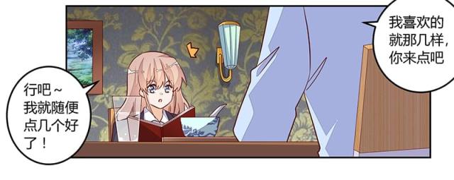 第97话16