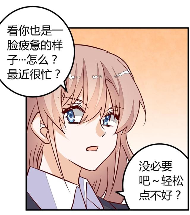 第97话17