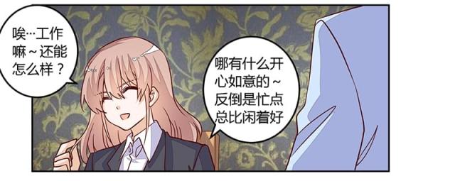 第97话19