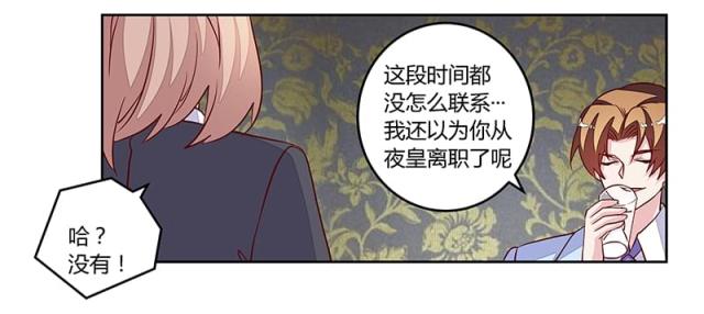 第97话20