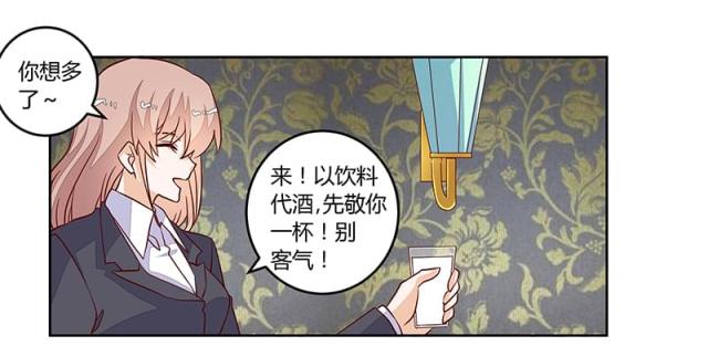 第97话21