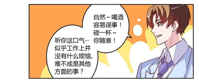 第97话22
