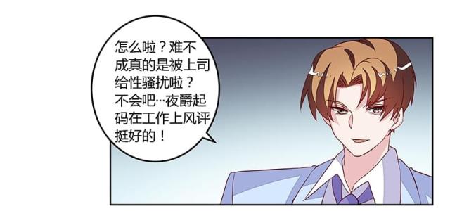 第97话24