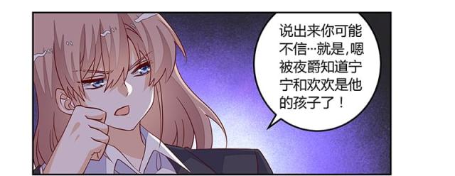 第97话25
