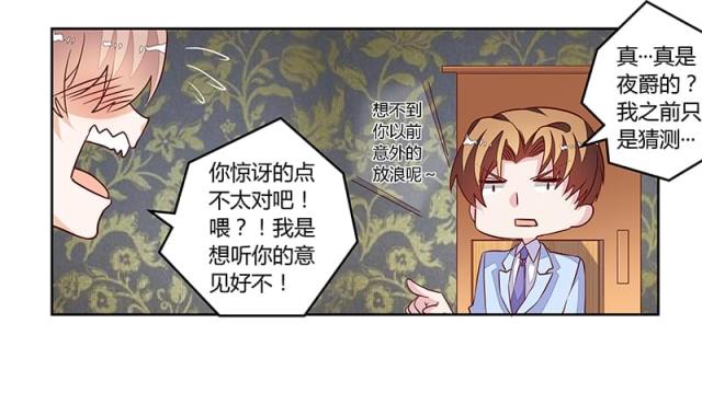 第97话26
