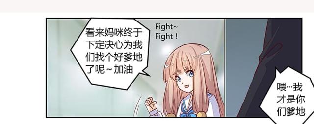 第97话3