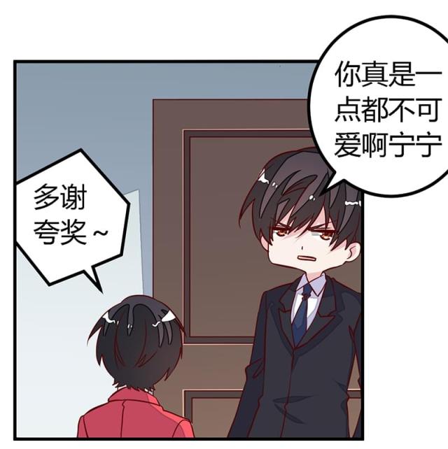 第97话6