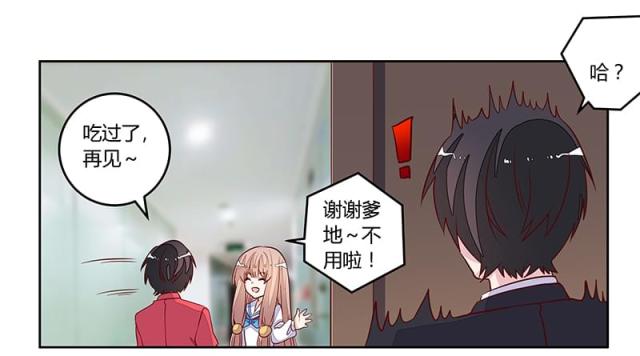 第97话8